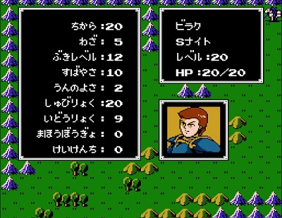 ファミコン版ファイアーエムブレムと線形合同法 水無月ばけらのえび日記