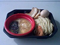 【写真 : 渡り蟹と豚骨のブレンドつけ麺～フレンチあえつけ'11～ + トッピング3種 (のり、チャーシュー、味付け煮たまご)】