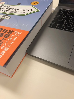 写真: 徳丸本小口 vs MacBookPro